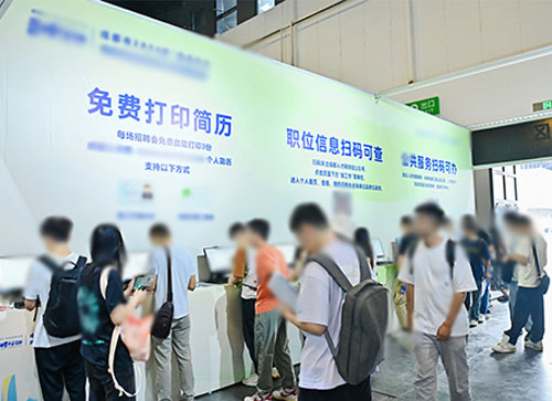 南宫市人才招聘会